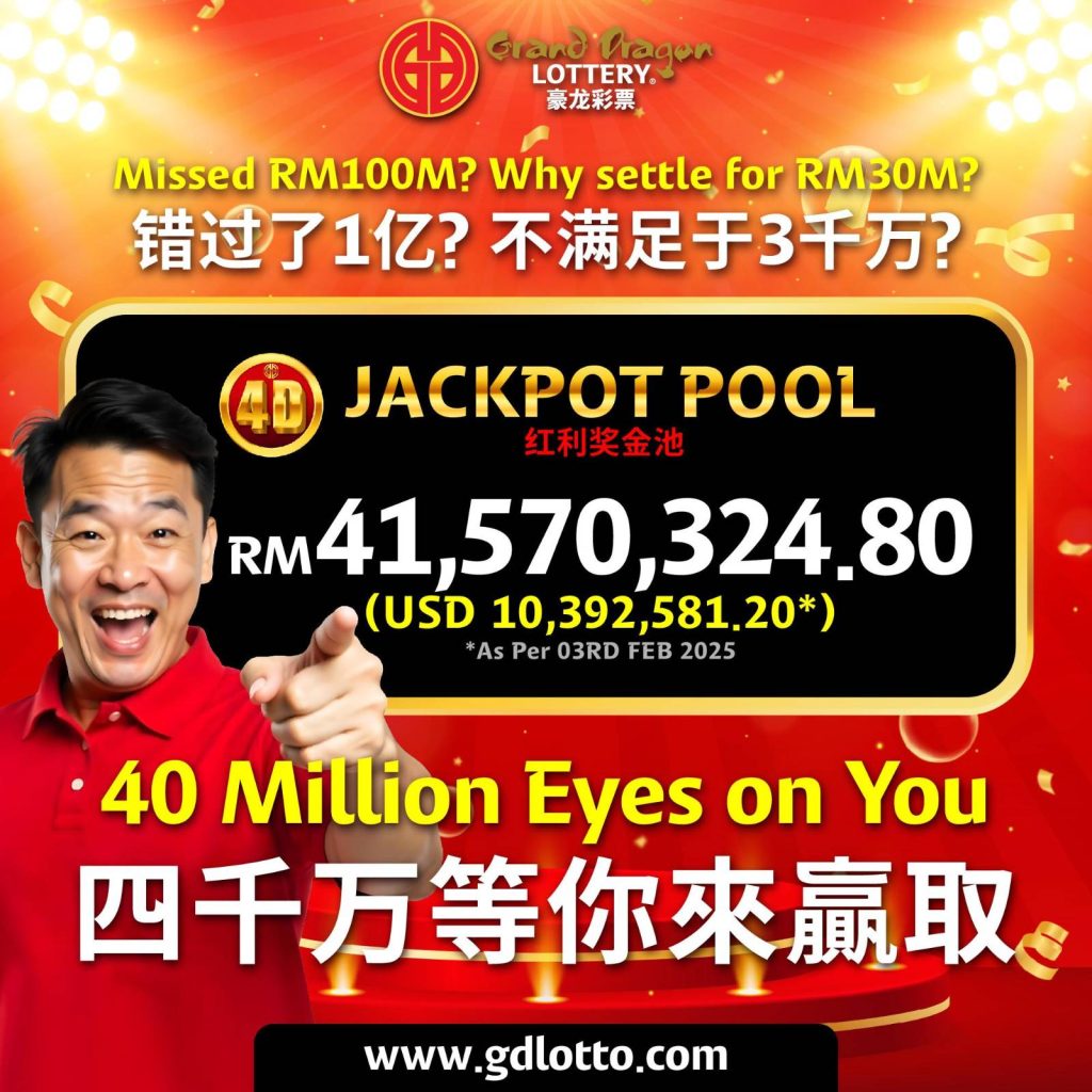 GD Lotto Malaysia